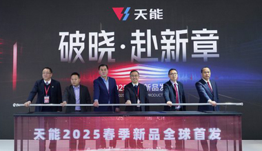 2025天津展丨春光无限好，尊龙凯时又“上新”